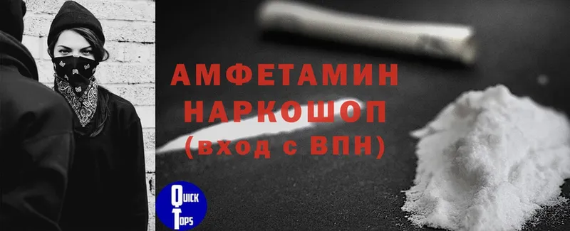 OMG ссылки  Богородск  Amphetamine Розовый  даркнет сайт 