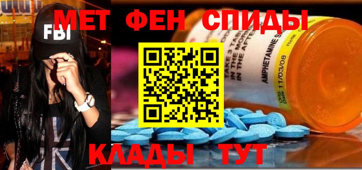 Amphetamine  Богородск  Amphetamine 98% 