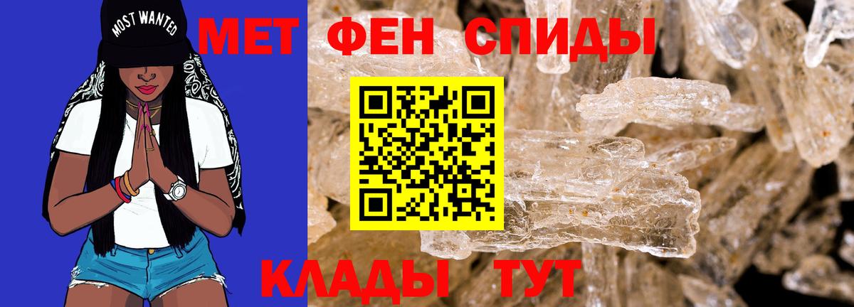 АМФ  Амфетамин VHQ  Вход с VPN  АМФЕТАМИН  Богородск 