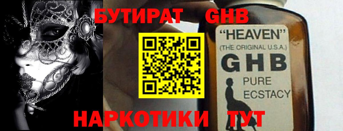 COCAIN  COCAIN  Богородск  А ПВП СК   Конопля  ГАШ  Меф кристаллы  Вход с VPN 