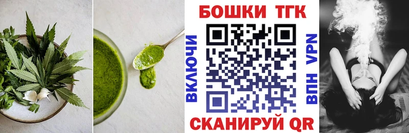 shop телеграм  Богородск  Cannafood конопля 