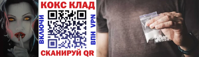 COCAIN 98%  хочу наркоту  Богородск 