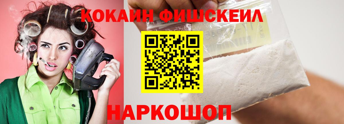 Cocaine 99%  Cocaine VHQ  Cocaine  Богородск 