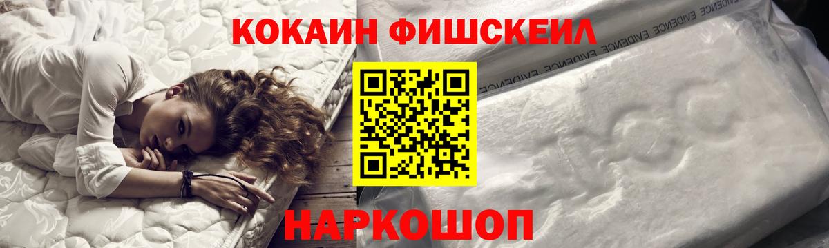 COCAIN Боливия  Вход с VPN  КОКАИН Боливия  Богородск 