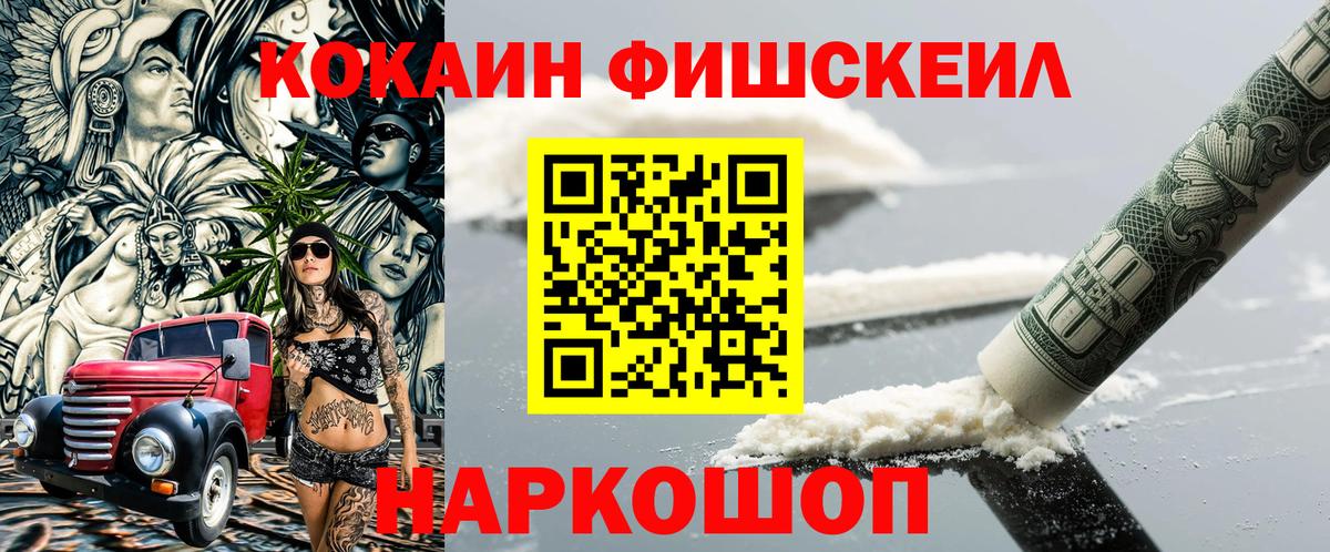 КОКАИН Боливия Богородск