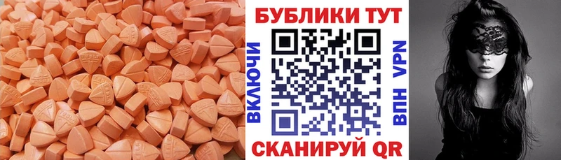 хочу   Богородск  Ecstasy 280мг 