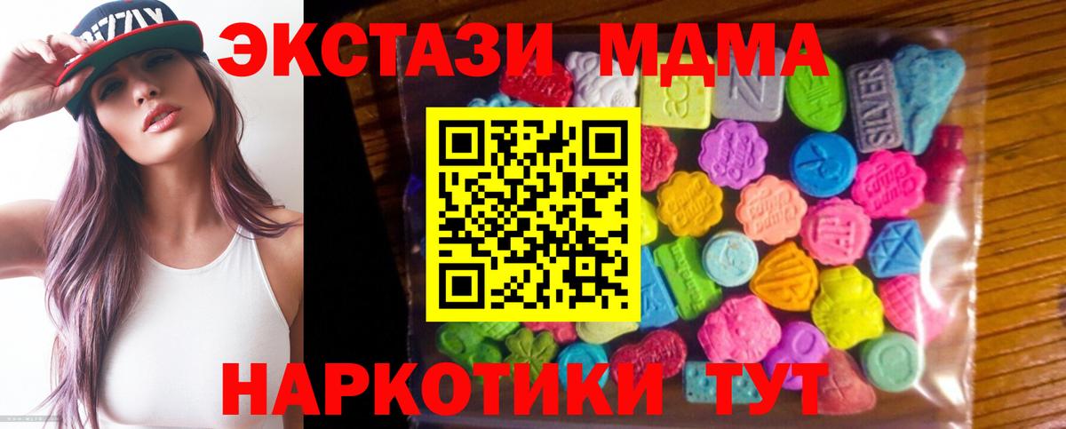Ecstasy 280мг  ЭКСТАЗИ louis Vuitton  Экстази  Богородск  Вход с VPN 