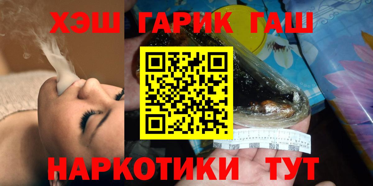 Гашиш Premium Богородск