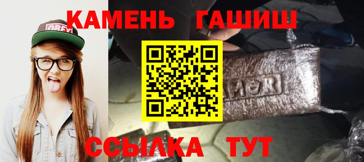 Гашиш VHQ  Вход с VPN  Богородск  хочу   Гашиш ice o lator 