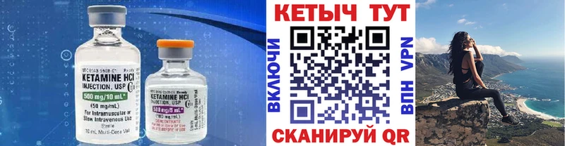 КЕТАМИН VHQ  блэк спрут онион  Богородск 