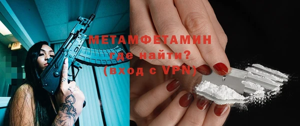 скорость mdpv Навашино