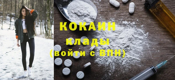 прущая мука Яровое