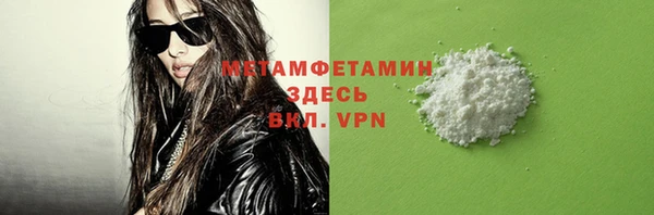 ALPHA PVP Нефтегорск