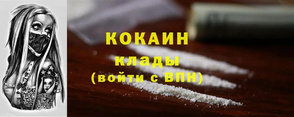 ALPHA PVP Нефтегорск