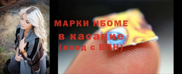 ALPHA PVP Нефтегорск