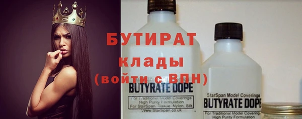 ALPHA PVP Нефтекумск