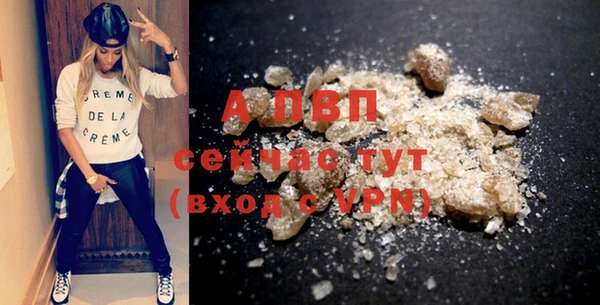 ALPHA PVP Нефтекумск