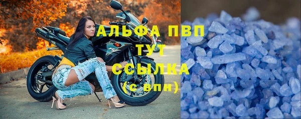стафф Наволоки