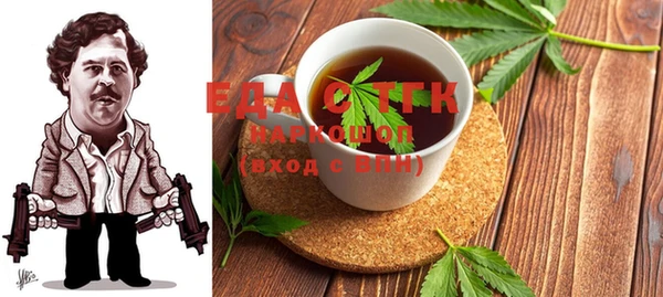 ALPHA PVP Нефтегорск