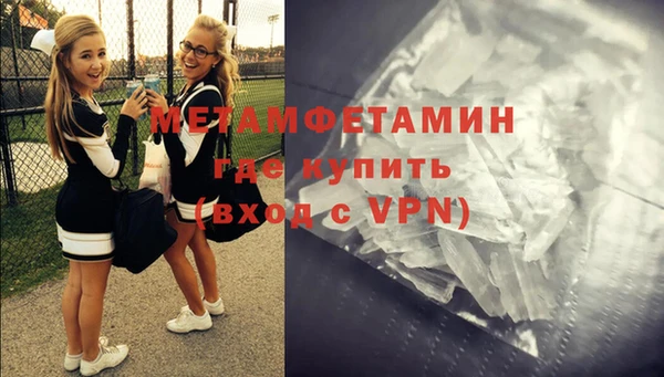 каннабис Нея