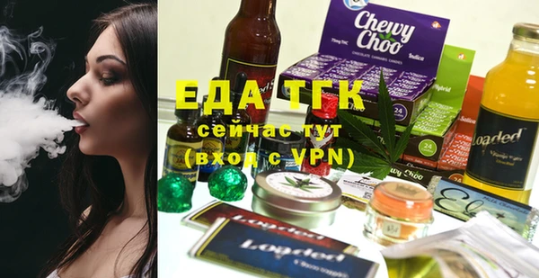 ALPHA PVP Нефтегорск