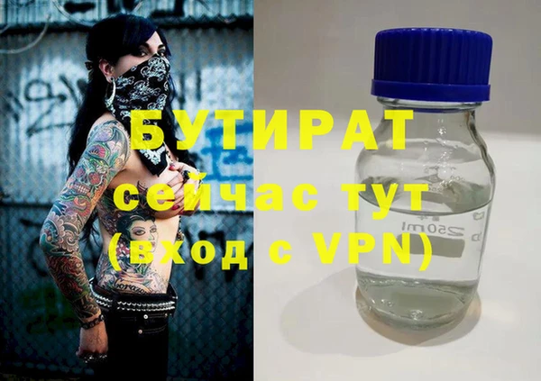 ALPHA PVP Нефтегорск