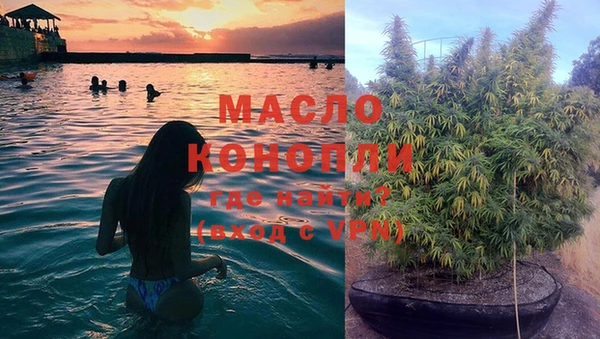 ALPHA PVP Нефтекумск