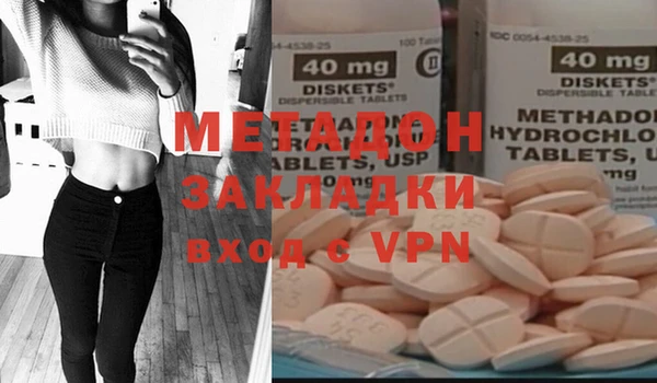 ALPHA PVP Нефтегорск