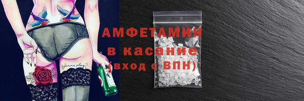 ALPHA PVP Нефтекумск