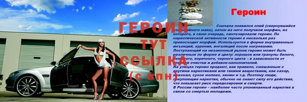 ALPHA PVP Нефтегорск