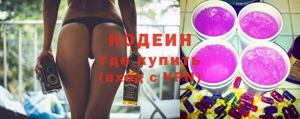 ALPHA PVP Нефтекумск