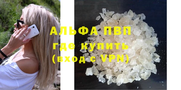 ALPHA PVP Нефтегорск