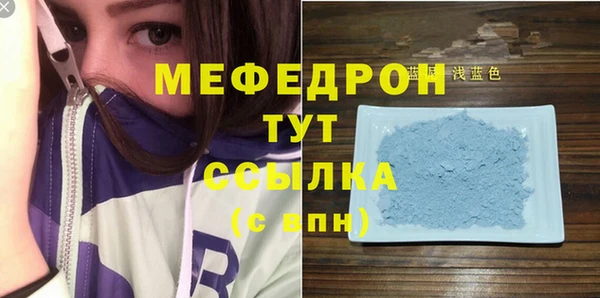 ALPHA PVP Нефтекумск