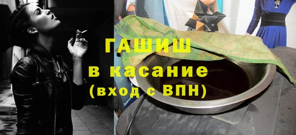 ALPHA PVP Нефтегорск