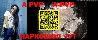 героин Апшеронск