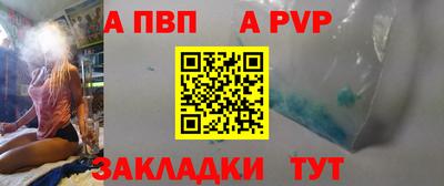 марки lsd Аргун