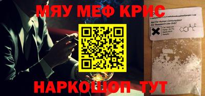 марки lsd Аргун