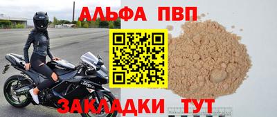 первитин Апрелевка