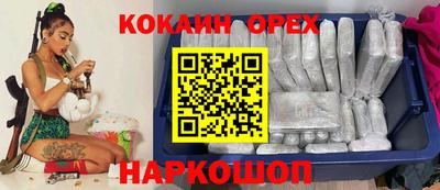 героин Апшеронск