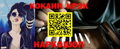 дистиллят марихуана Волгодонск