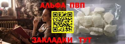 прущий лед Балаково