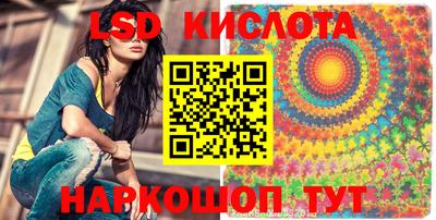 марки lsd Аргун