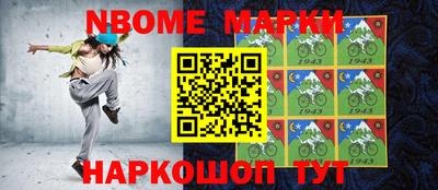 марки lsd Аргун