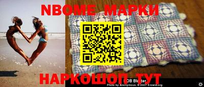 прущий лед Балаково