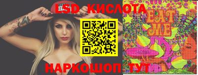героин Апшеронск