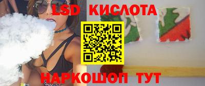 марки lsd Аргун