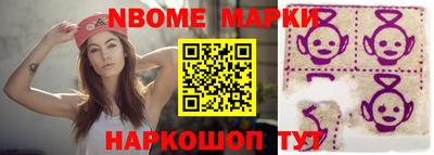 марки lsd Аргун