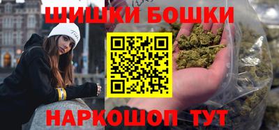 героин Апшеронск