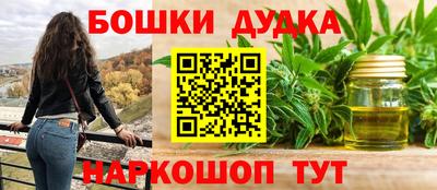 первитин Апрелевка