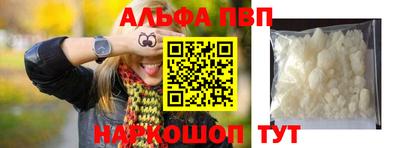 первитин Апрелевка